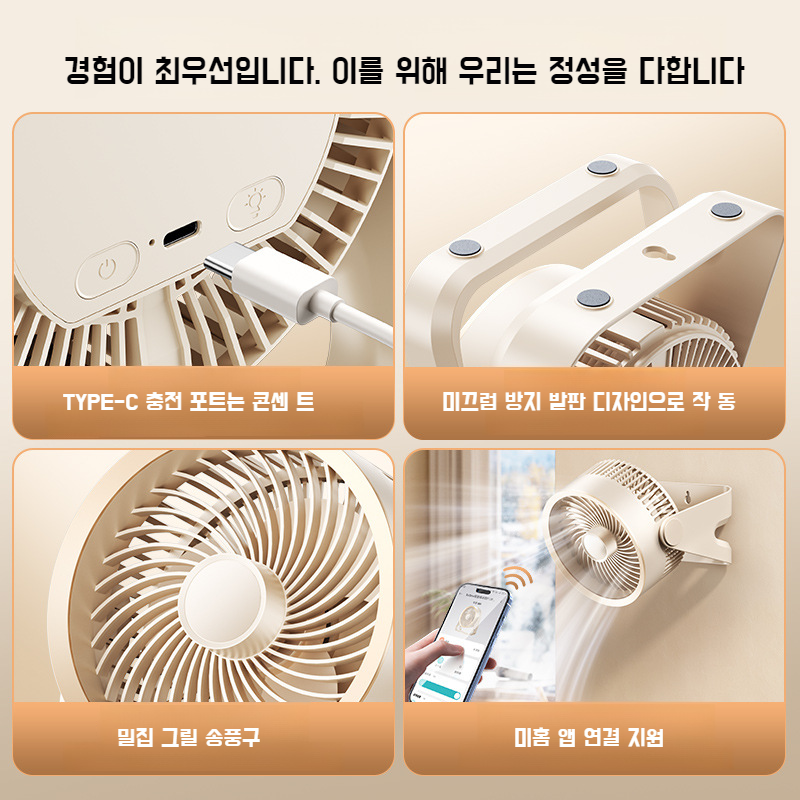 무음 무음 수동 제어 선풍기 탁상용 탁상용 소형 선풍기 5단 냉감 걸이형 공기 순환 선풍기