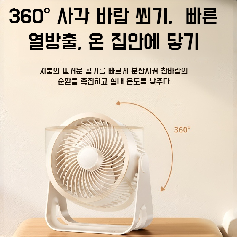 무음 무음 수동 제어 선풍기 탁상용 탁상용 소형 선풍기 5단 냉감 걸이형 공기 순환 선풍기