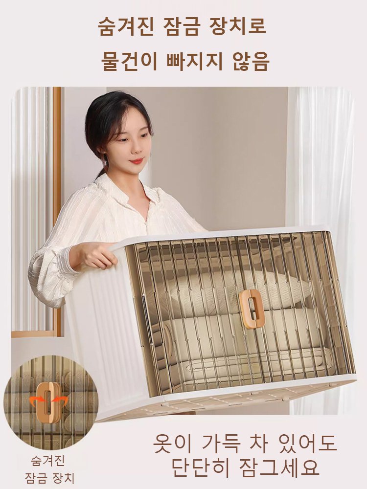 3D 투명 접이식 문 수납장