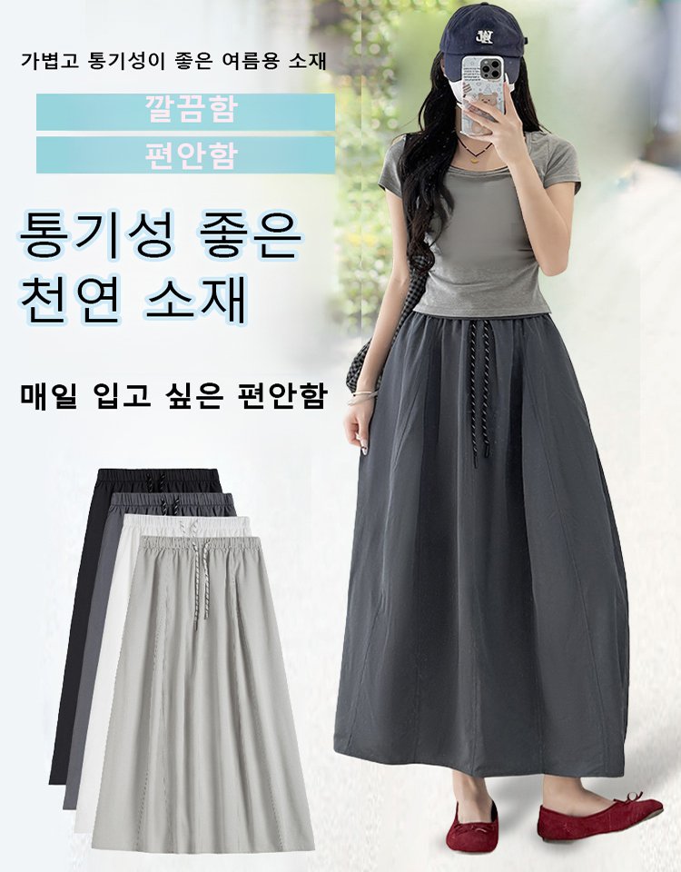 날씬해 보이는 카고 플라워 스커트