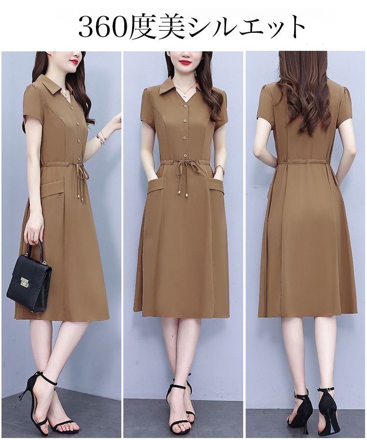 ウエストを絞り、お腹を隠すAラインワンピース