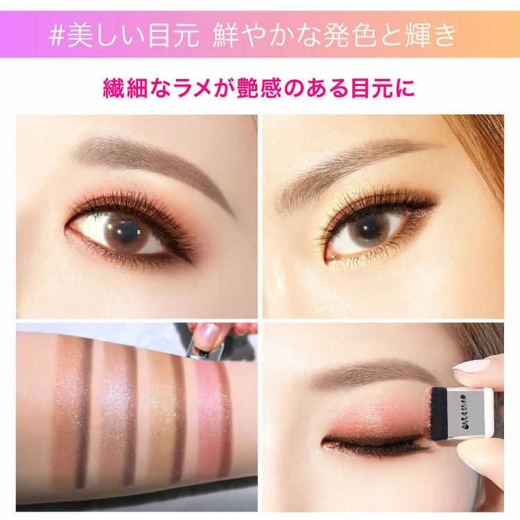【アイシャドウ】＃時短＃美しい目元＃コスパ　すべてを諦めないあなたに