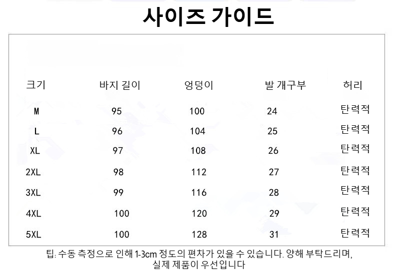 여성용 텐셀 와이드 팬츠 전체 모습