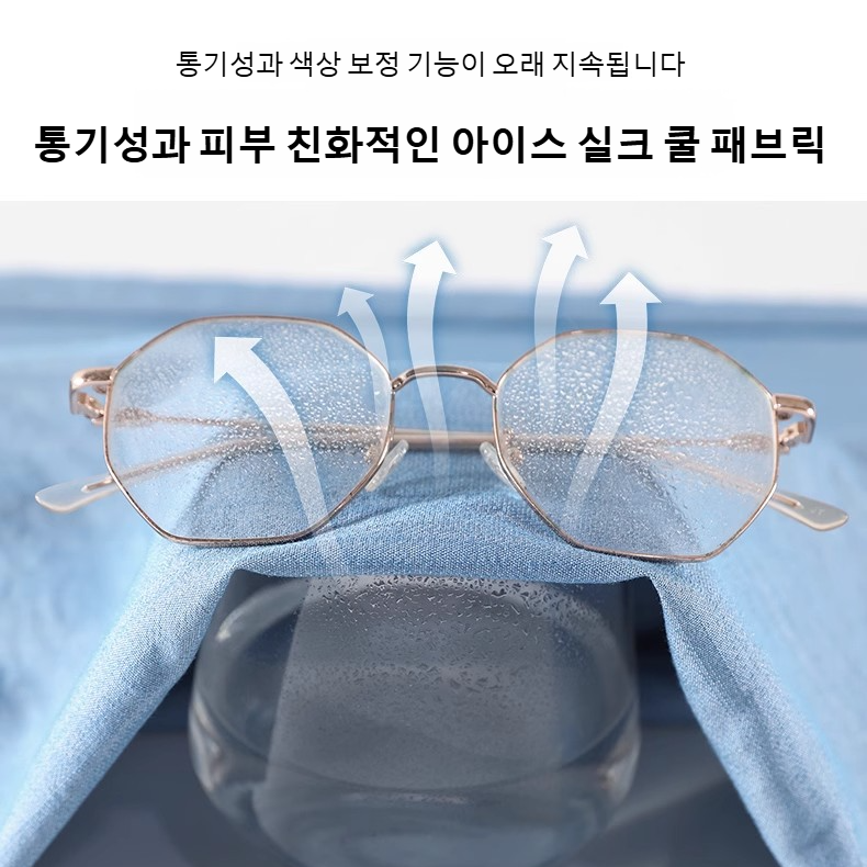 텐셀 와이드 일자 팬츠 슬림핏 여 여름 아이스 와이드 팬츠 뉴 차이나 쿨 텐셀 데님 팬츠