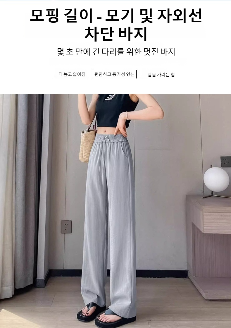 슬림핏 와이드 팬츠 앞모습