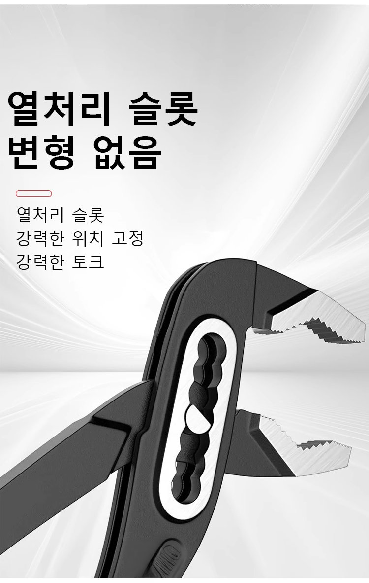 내구성이 뛰어난 고탄소강 플라이어
