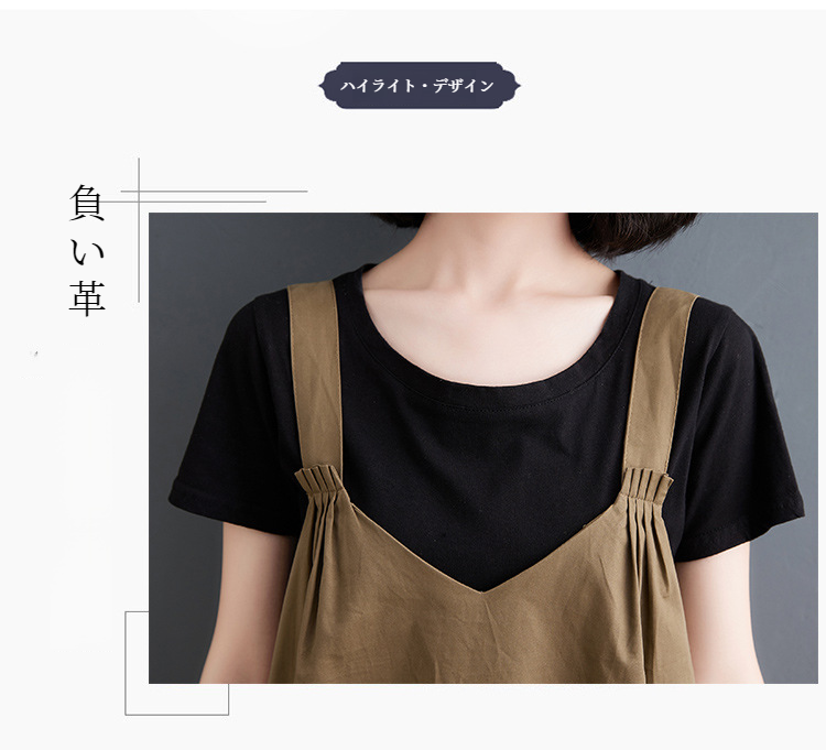 バックストラップ付きミッドレングスワンピース後ろ姿