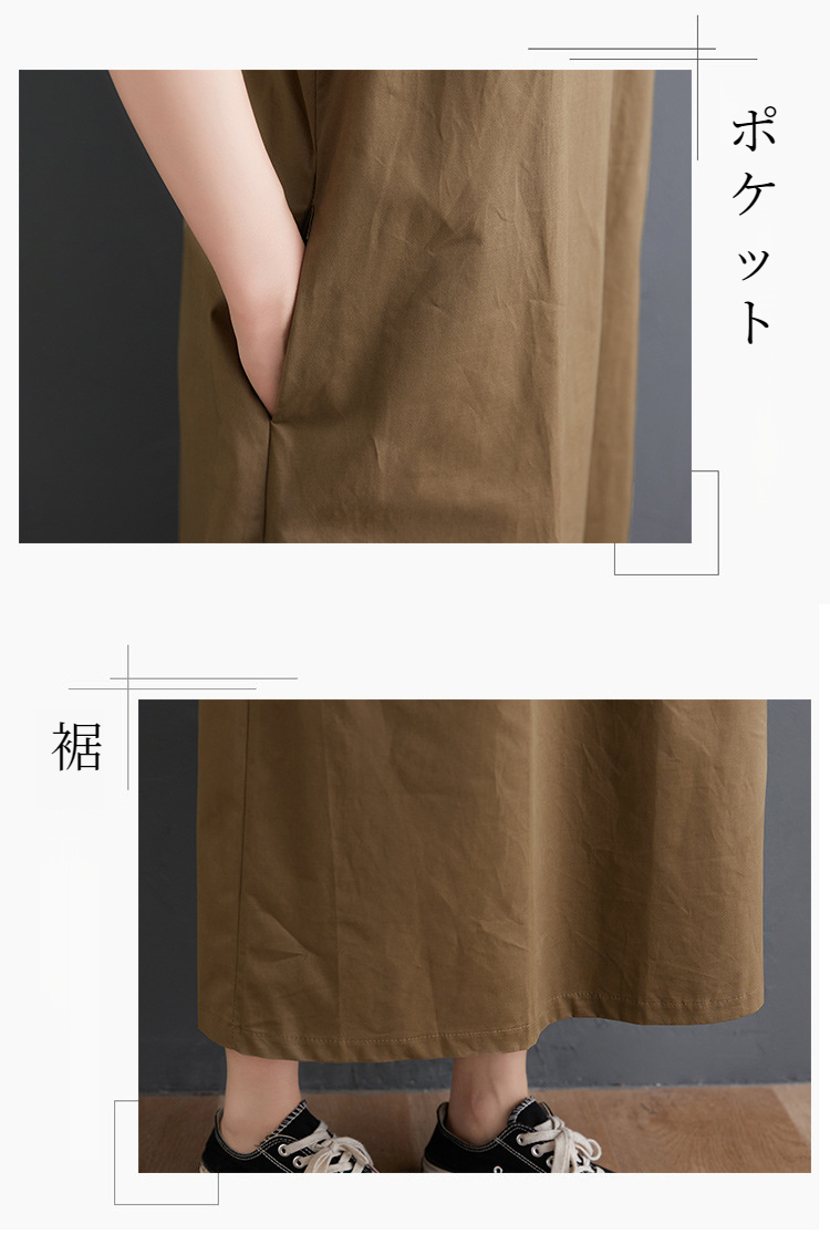 文学的なデザインのサマードレスディテール