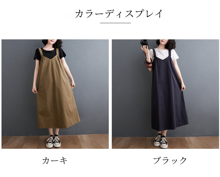 上品でシンプルな文学風夏ドレス