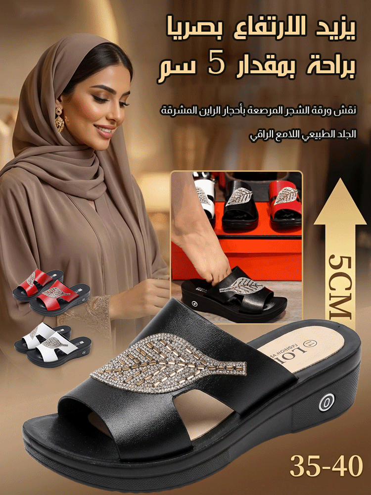 صندل عصري مزين بنقش ورقة الشجر المرصعة بأحجار كريمة لامعة