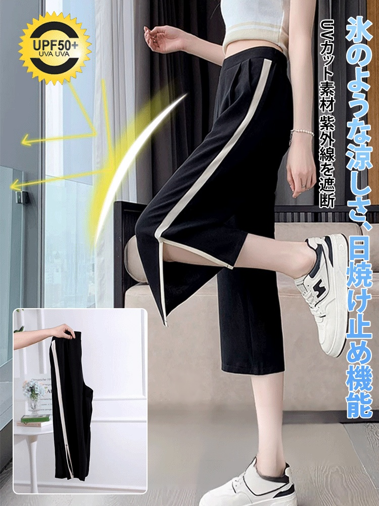 冷感シフォンワイドパンツ