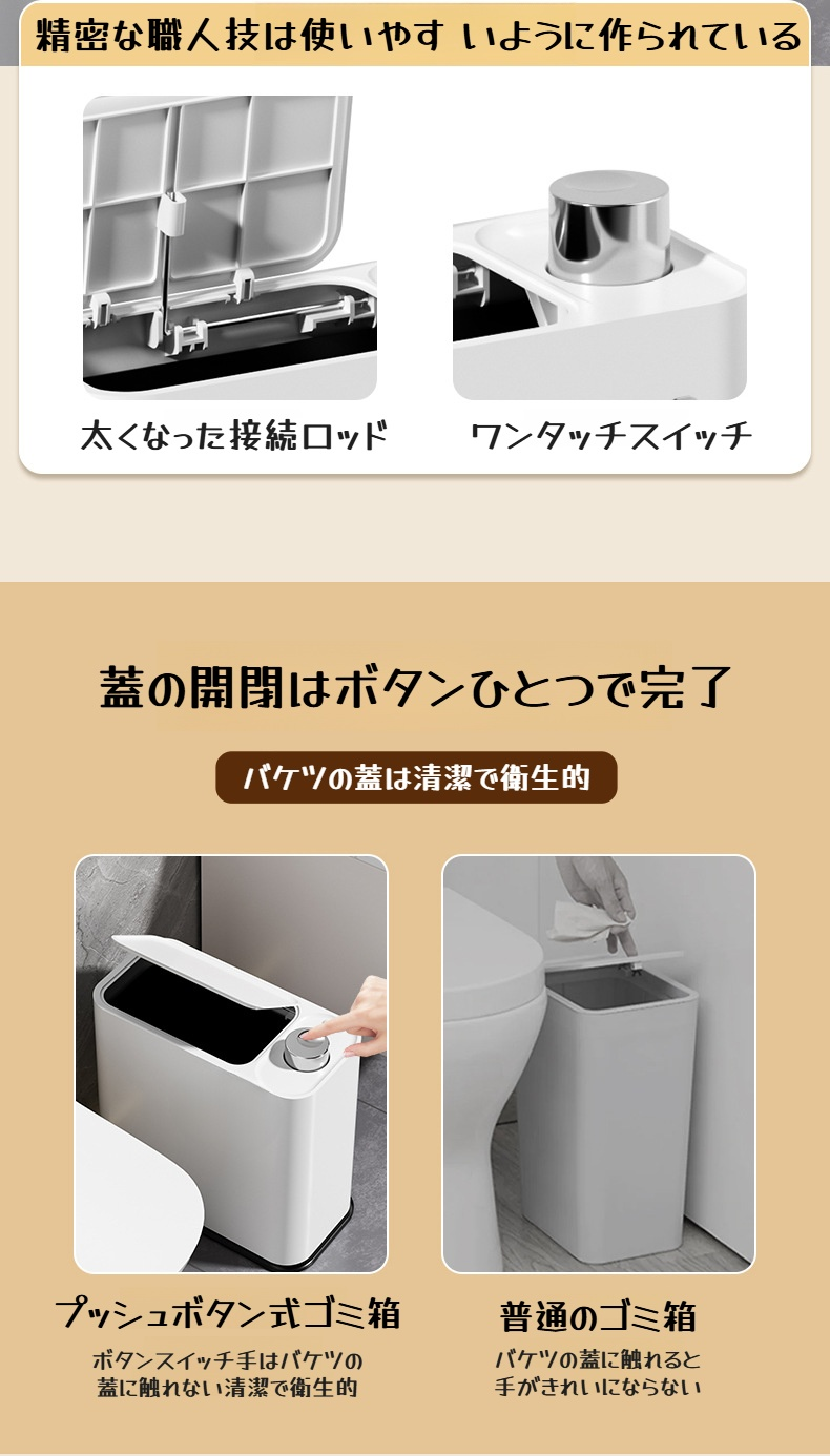 リビングルーム用スタイリッシュゴミ箱