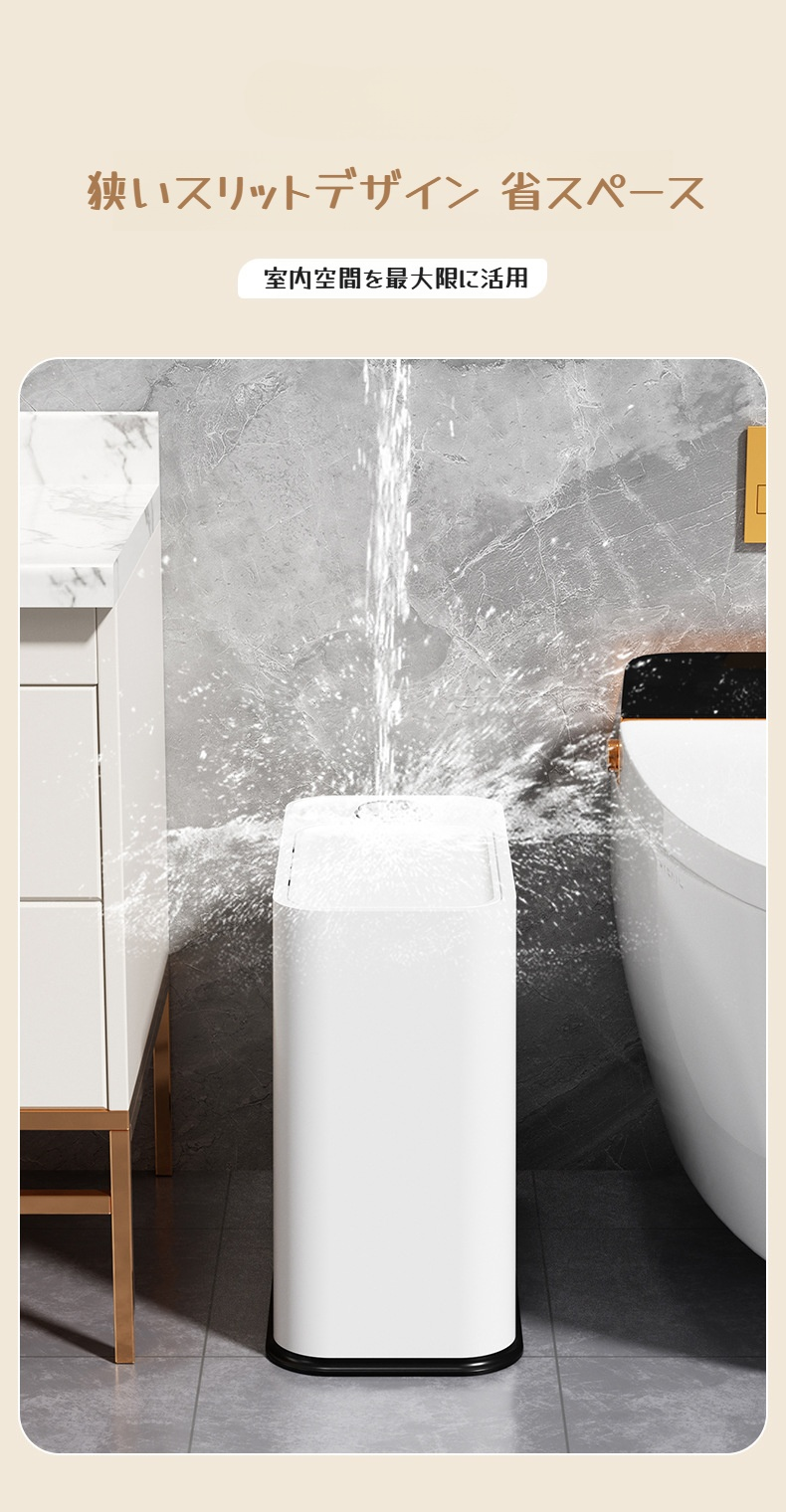 押しボタンスイッチの使い方を示す画像