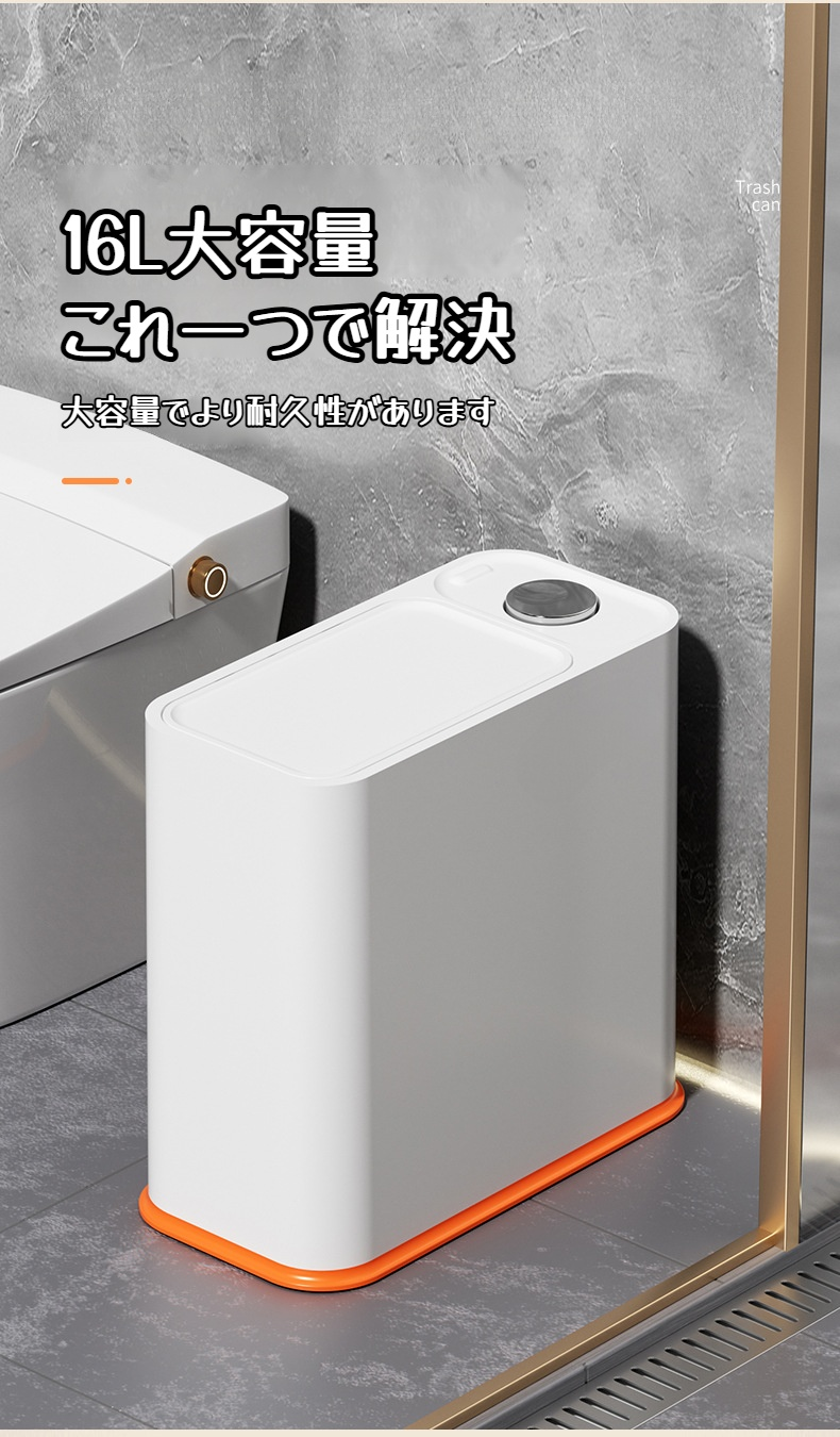 大容量で家庭用に最適なゴミ箱の内部構造