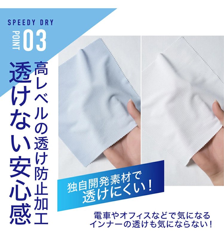 清潔感のあるホワイト半袖ワイシャツ