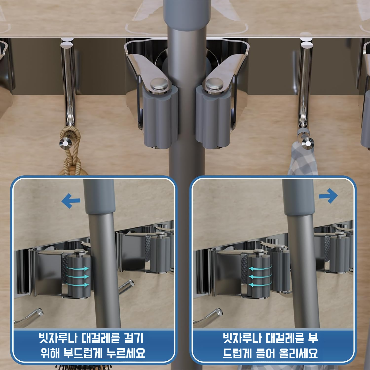 펀치프리 다용도 벽걸이 밀대 스텐 밀대 홀더 빗자루 밀대 걸이 거치대