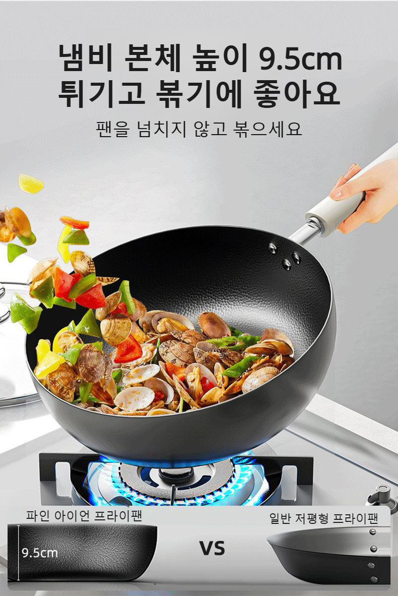 다용도 찌개팬으로 사용 가능한 프라이팬