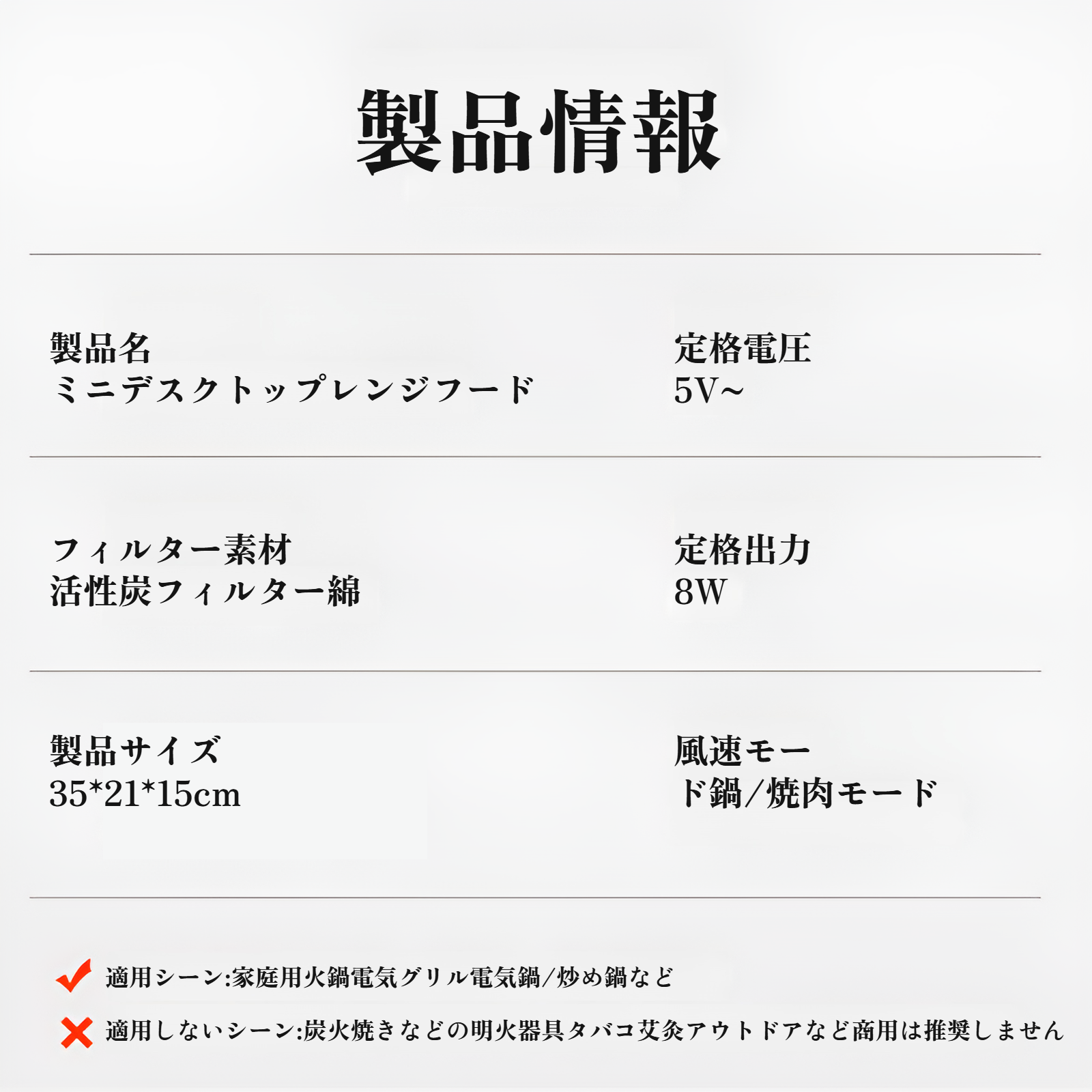 レンジフード 卓上ミニレンジフード 家庭用 大型吸引便利 新型小型鍋レンジフード