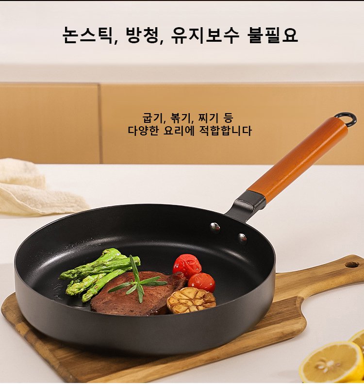 프라이팬의 단조 공정 수작업 제작 과정