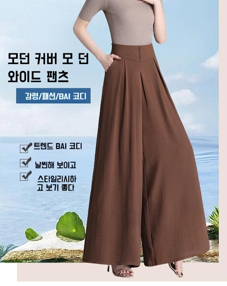 여름용 드레이프 팬츠 소재 클로즈업