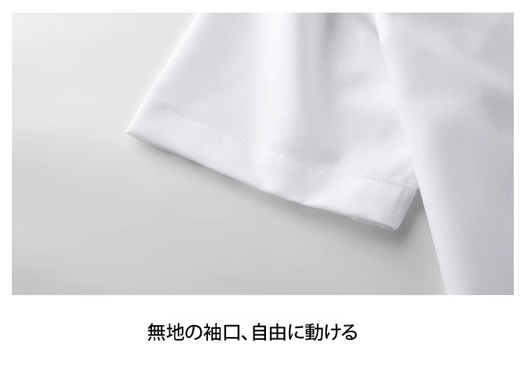 オフィスで着用するメンズ半袖シャツ