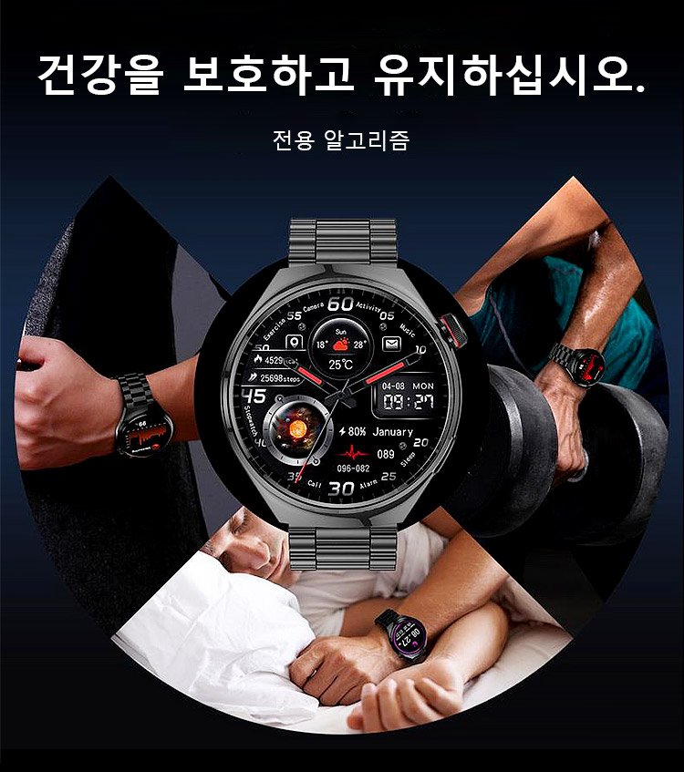 Watch4 Pro 스마트워치 다양한 시계 화면 스타일