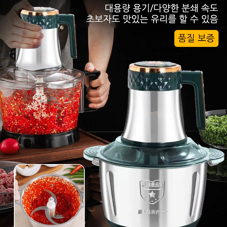 가정용 다기능 전기 분쇄기