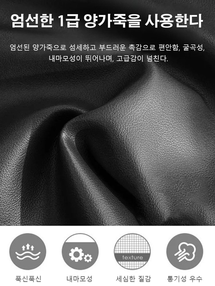 미끄럼방지 내마모 통기성 남성용 스니커즈