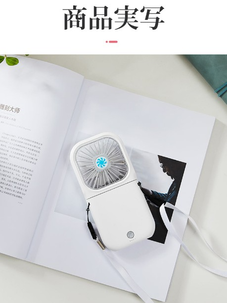 ポータブルな折り畳みファン　