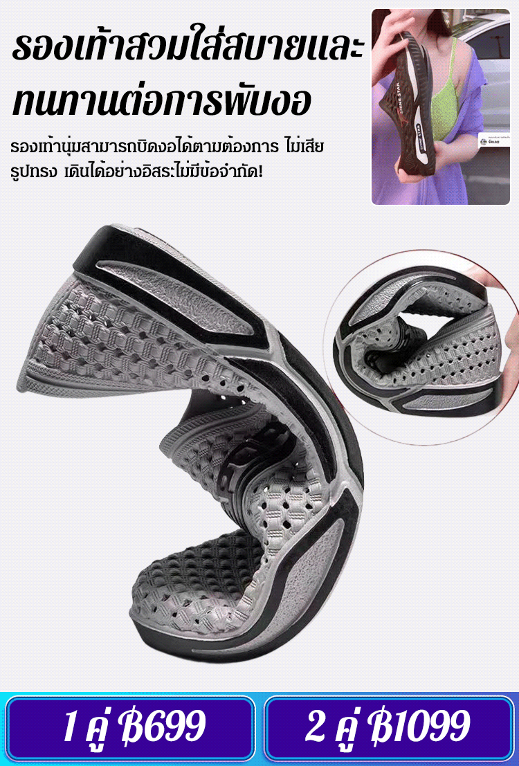 รองเท้าลุยน้ำกันลื่นและระบายอากาศได้