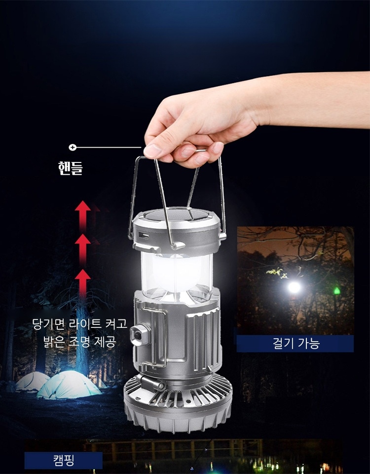 태양열 충전 라이트 달린 팬 