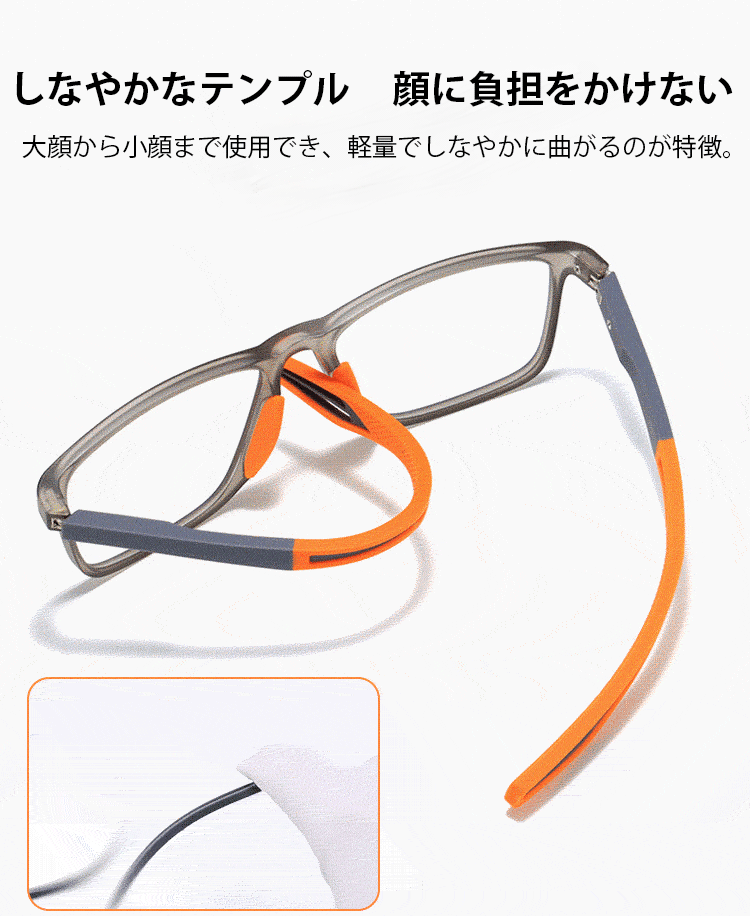 ブルーライトカット老眼鏡