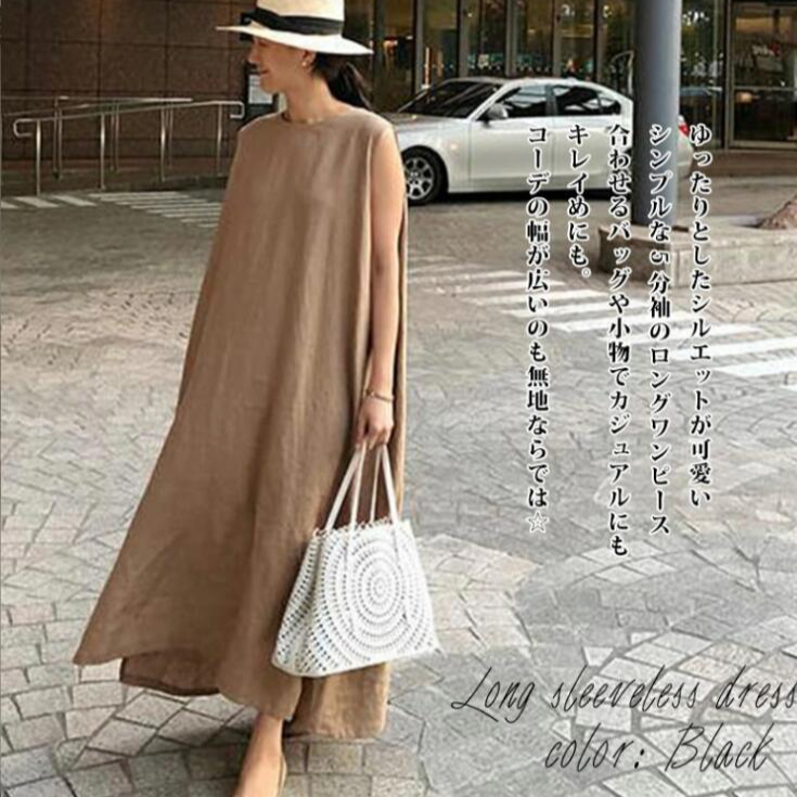 ベスト・ノースリーブ・ドレス ラウンドネック良質7色スプリットドレス