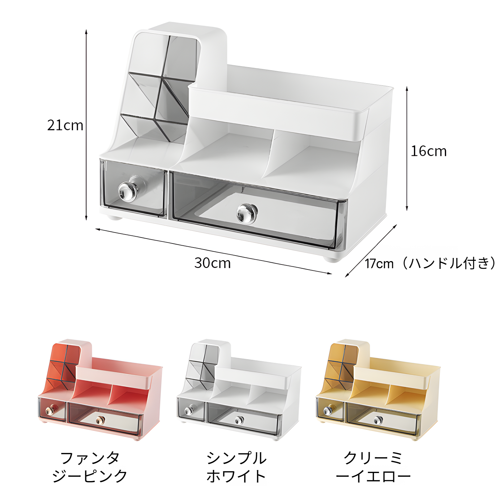 デスクトップコンパートメント収納ボックス軽量高級化粧品ラック寝室用メイクブラシ収納バケツ引き出し収納ボックス