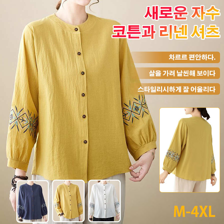 여성 자수 빈티지 긴팔 셔츠 루즈핏 빅사이즈 여성 빈티지 자수 셔츠 통풍 가을 긴팔 셔츠