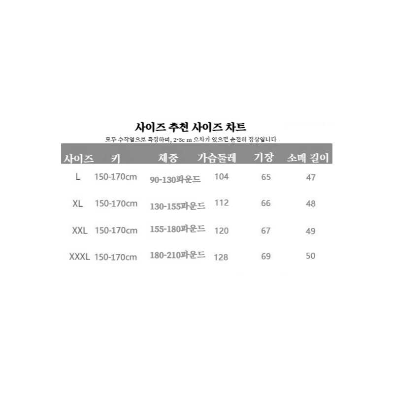 여성 자수 빈티지 긴팔 셔츠 루즈핏 빅사이즈 여성 빈티지 자수 셔츠 통풍 가을 긴팔 셔츠