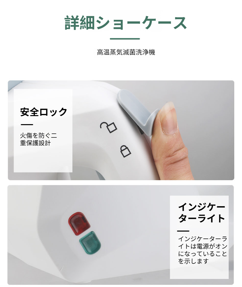 頑固な汚れも落とせるスチームクリーナーのパワー