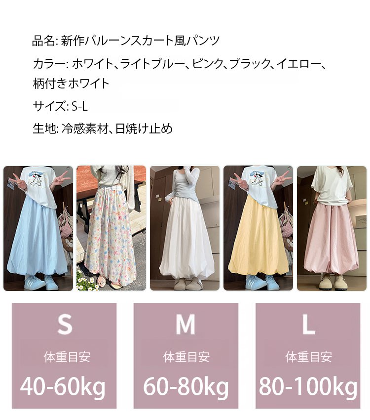 長澤まさみの愛用コットンリネンワイドレッグパンツ