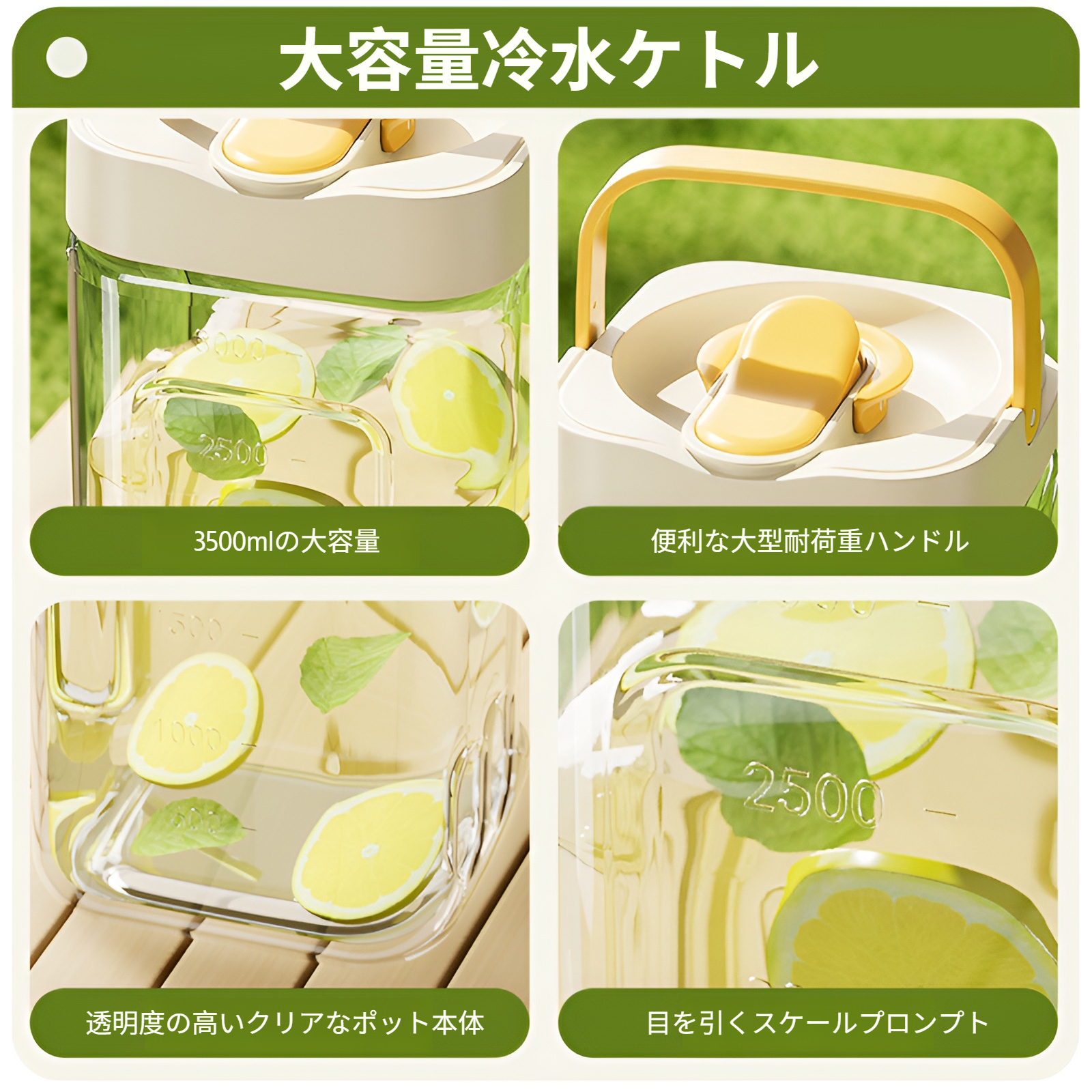 冷水筒 ピッチャー 水差し 麦茶ポット 冷蔵庫 ポット ピッチャー スリム 麦茶ポット プレゼント ギフト 贈り物