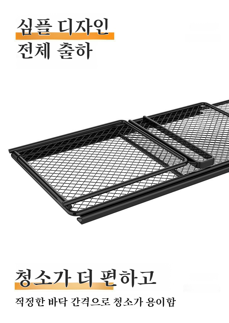 욕실에 설치된 다용도 수납선반