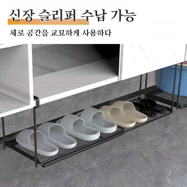 다용도 수납선반 설치프리 신축 세면대 수납선반 다용도 주방수납선반 양념수납선반 욕실 다용도수납선반