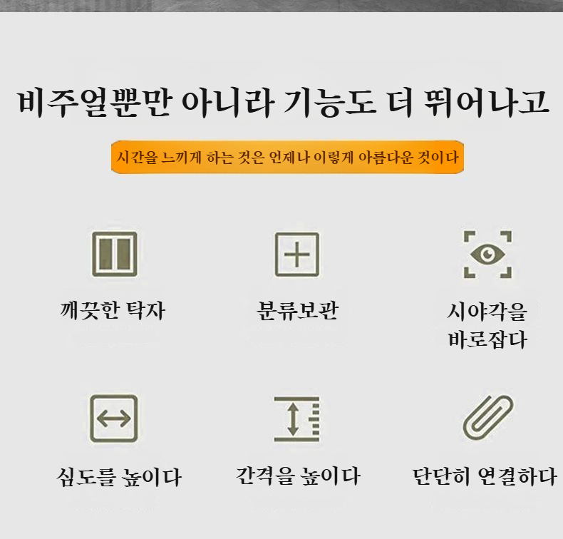 세면대 위 설치된 다용도 수납선반