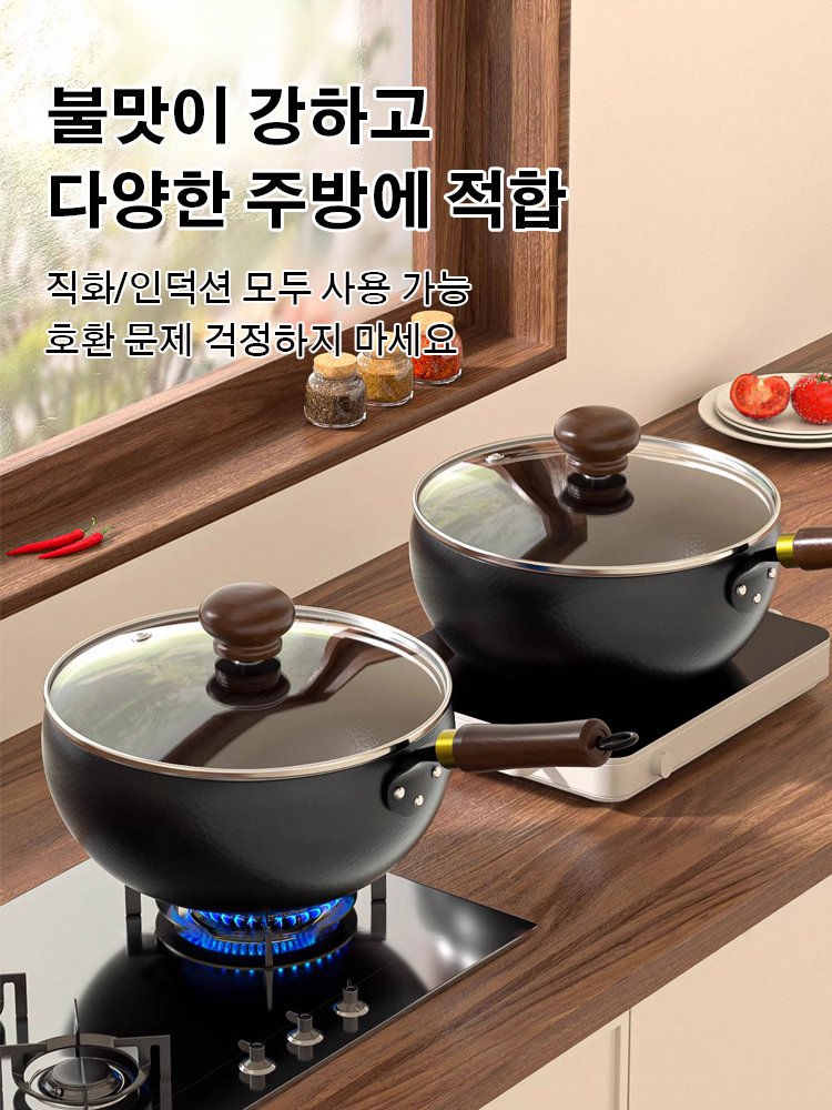 수공예 해머 텍스처 정품 넓은 프라이팬