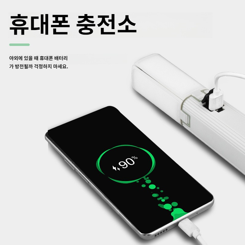 다용도등 다용도 캠핑 접이식 등 접다 개다 개키다 다기능 장거리 항속 야영하다