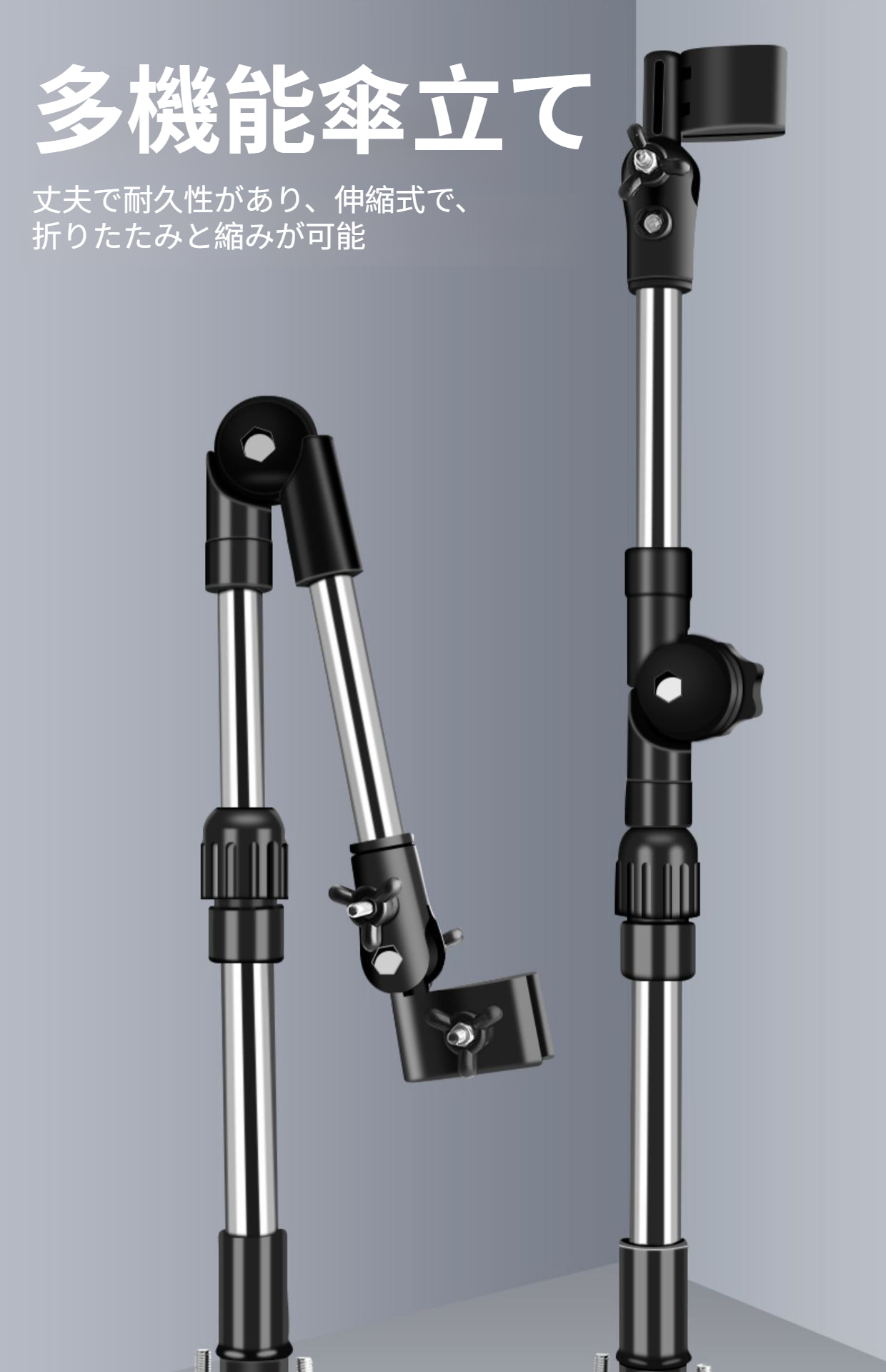 自転車に取り付けた傘立て