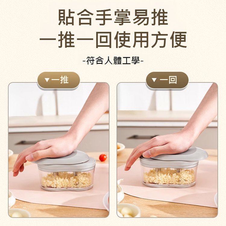 雙頭手動切蒜器