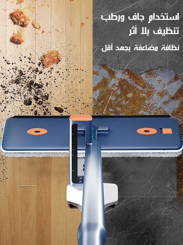 ممسحة مسطحة كبيرة الحجم، عصر الماء بضغط(إهداء قطعتين من المنشفة) 