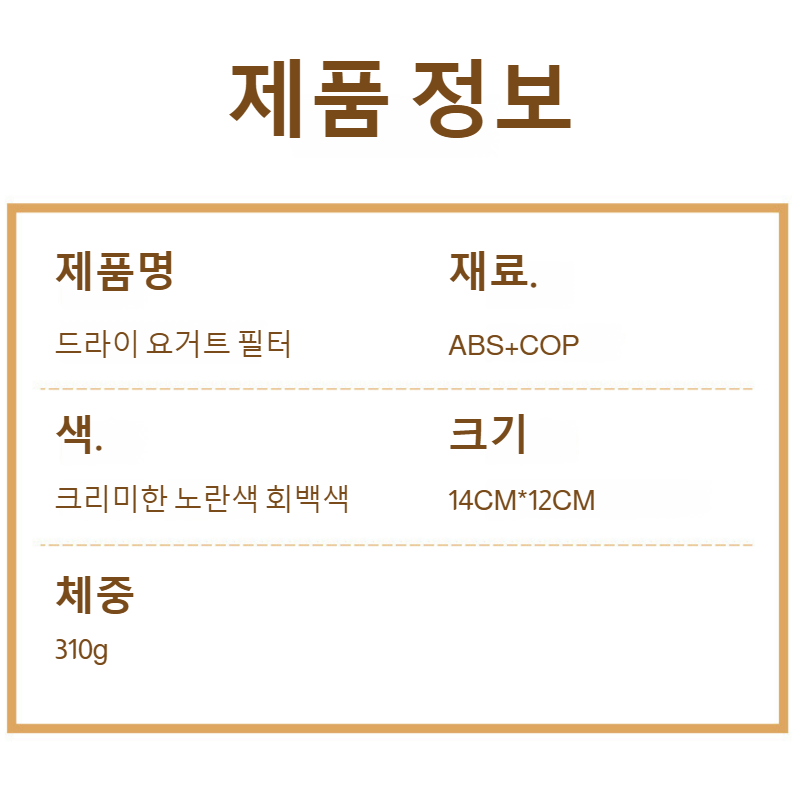 분리기 내부 필터 구조 상세 이미지