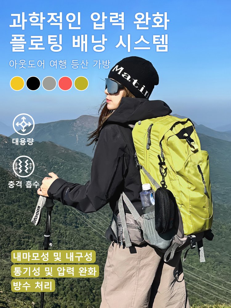 남녀공용 대용량 아웃도어 방수 등산 가방