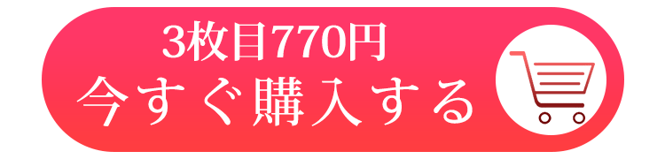 日语-低价-粉.gif